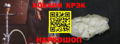 кокс Ирбит