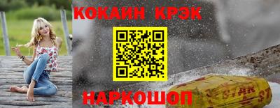 кокс Ирбит
