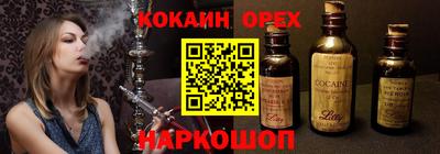 скорость Берёзовский