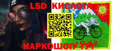 марки nbome Бийск