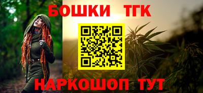 марки nbome Бийск