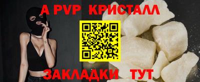 mdpv Изобильный