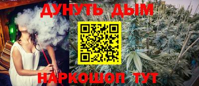 прущая мука Ипатово