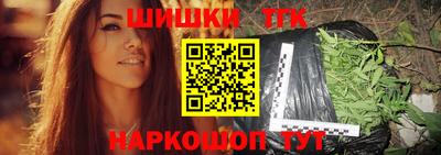 марки nbome Бийск