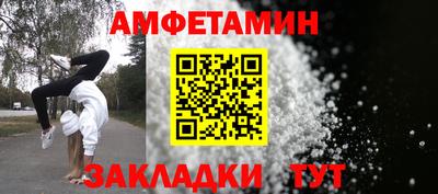 марки nbome Бийск