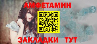 марки nbome Бийск