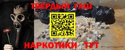 марки nbome Бийск