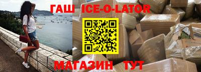 марки nbome Бийск