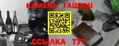 марки nbome Бийск