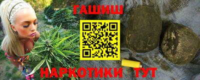 марки nbome Бийск