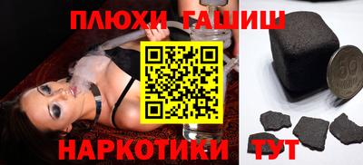 прущая мука Ипатово