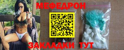 прущая мука Ипатово