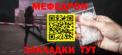 mdpv Изобильный