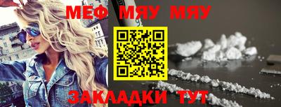 прущая мука Ипатово