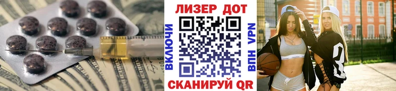 LSD-25 экстази кислота  Чита 