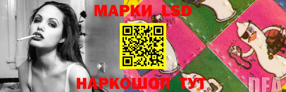 Лсд 25 экстази ecstasy  LSD-25 экстази ecstasy  ЛСД экстази  Чита 