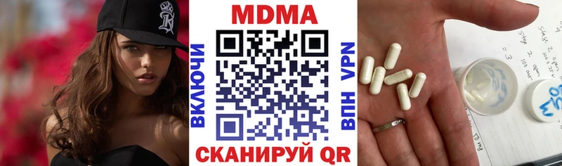 магазин продажи Чита MDMA VHQ