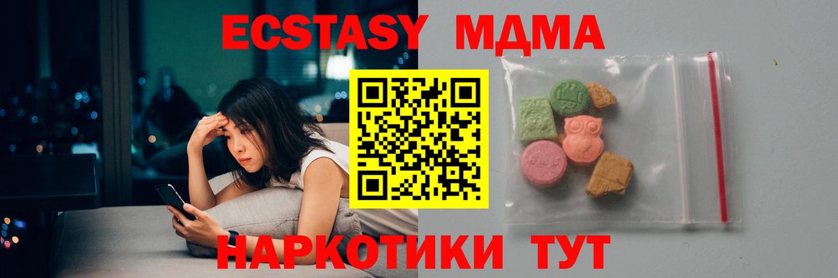 MDMA Molly Чита