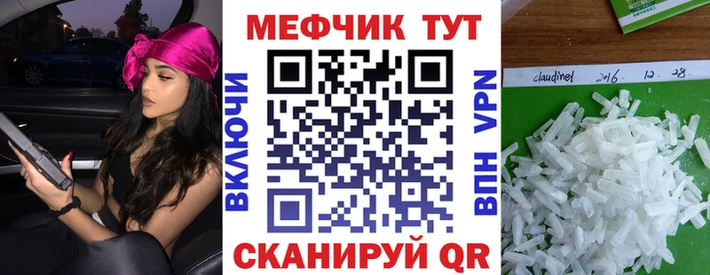 МЯУ-МЯУ VHQ  Чита 