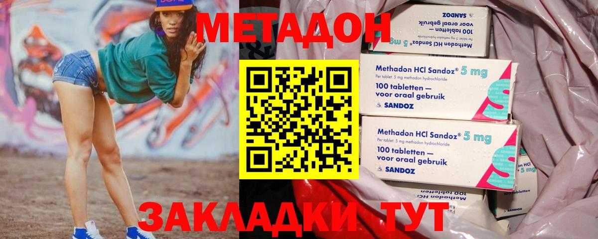 МДМА Чита