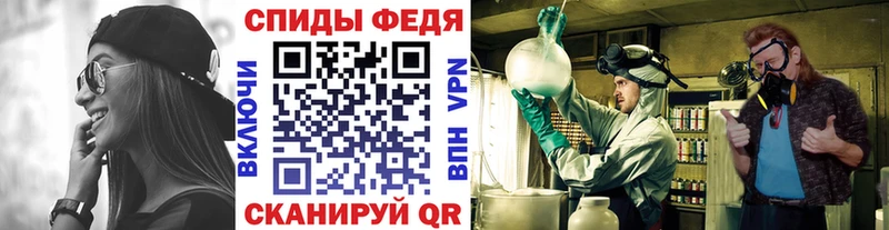 МЕТАМФЕТАМИН Methamphetamine  Чита 
