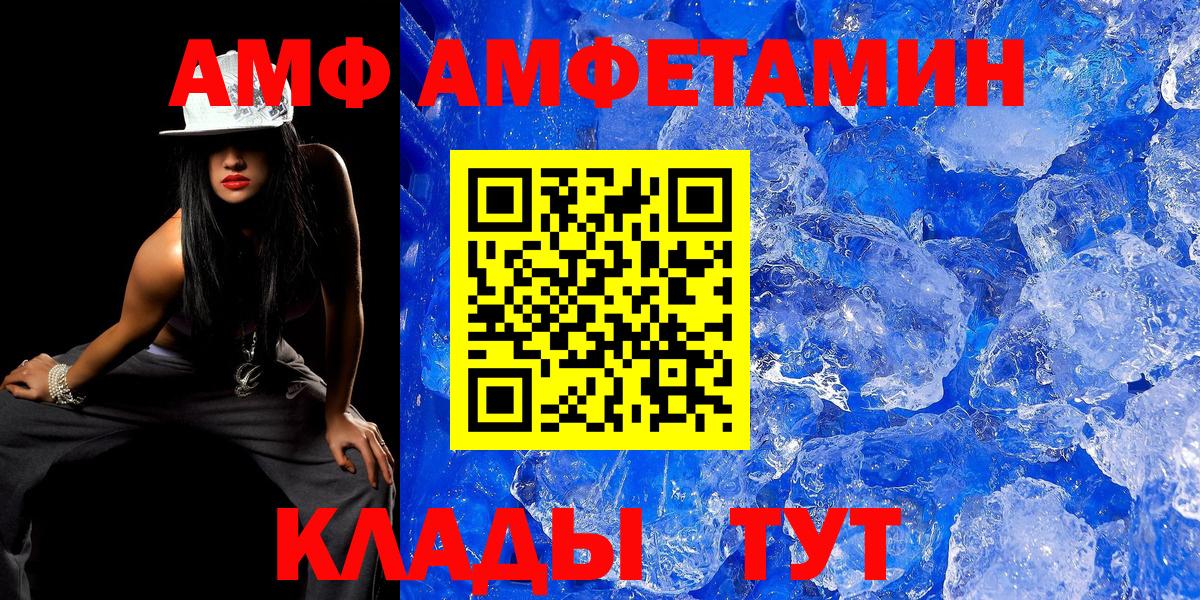 Метамфетамин Methamphetamine  Метамфетамин Methamphetamine  Чита 