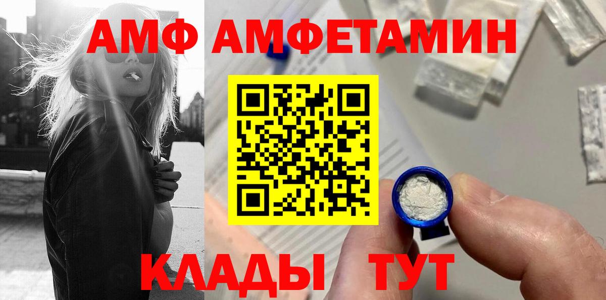 Чита  Метамфетамин винт  Вход с VPN 
