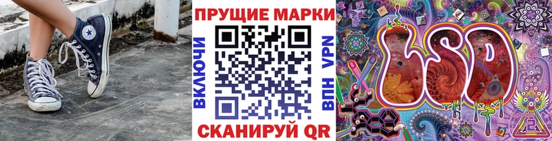 сколько стоит  Чита  Марки N-bome 1500мкг 