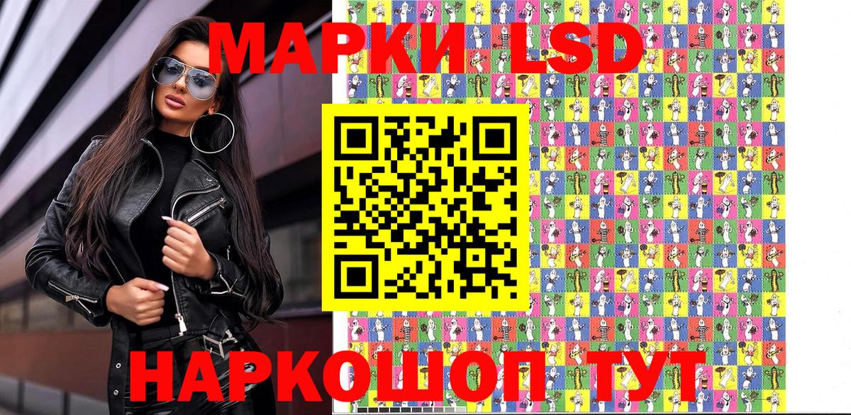 Чита  Марки N-bome 1,5мг  Вход с VPN 