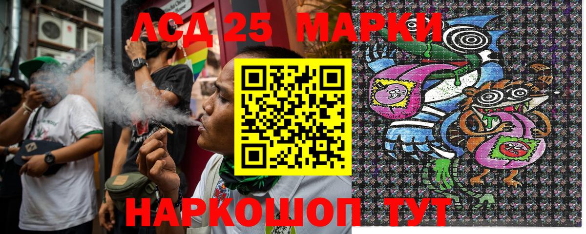 ГАШ  COCAIN  Меф МЯУ МЯУ   А ПВП СОЛЬ кристаллы  Канабис  Чита  Каннабис 