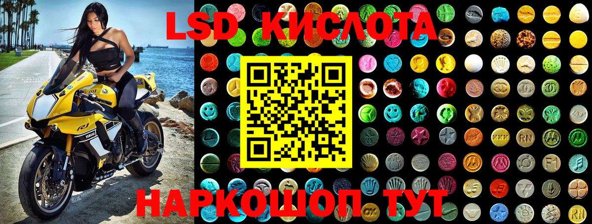 Марки N-bome 1,8мг  Чита 