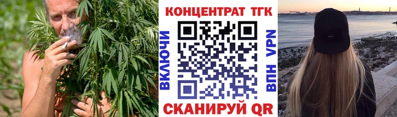 Дистиллят ТГК вейп  OMG   Чита 