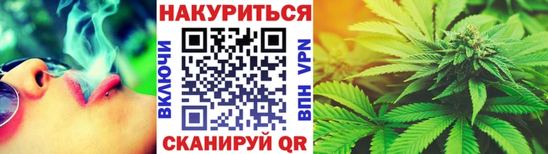 купить цена Чита Канабис тримм
